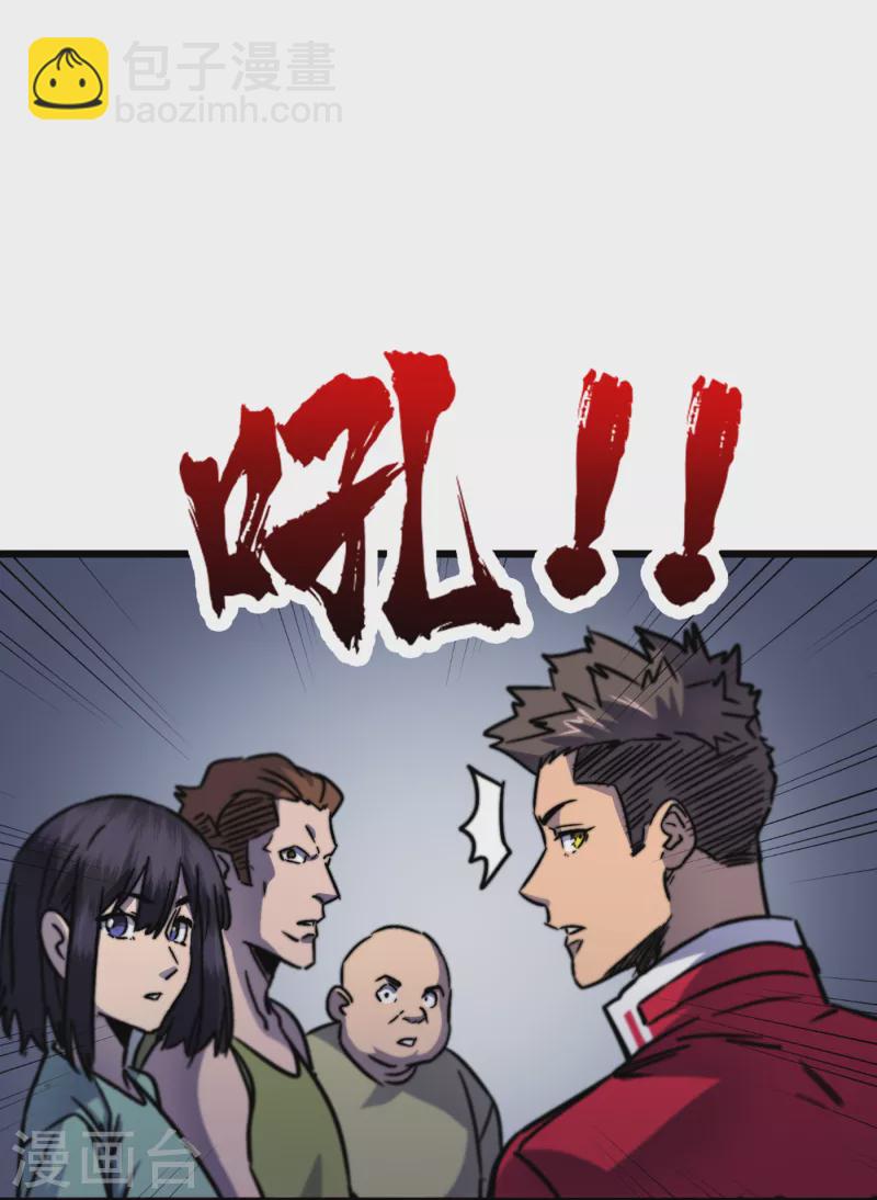 第40话 短暂的休息-第43话
