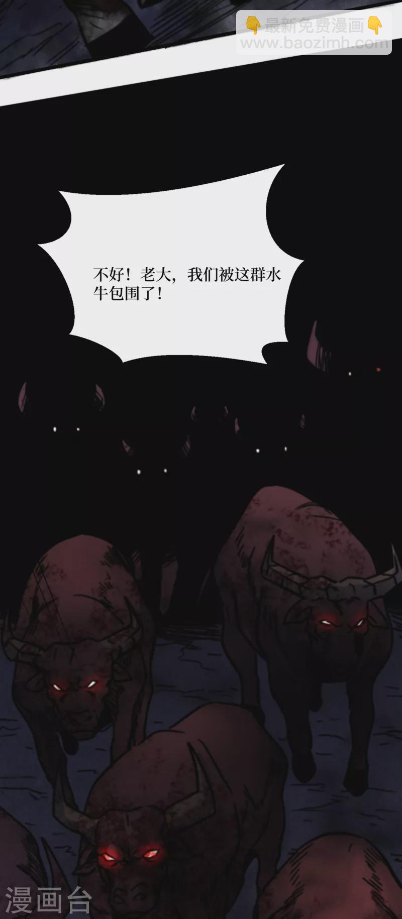 第40话 短暂的休息-第43话