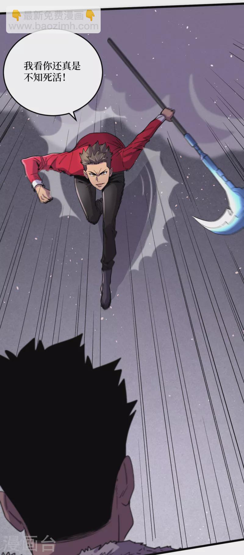 第44话 放心，跑不掉的！-第47话