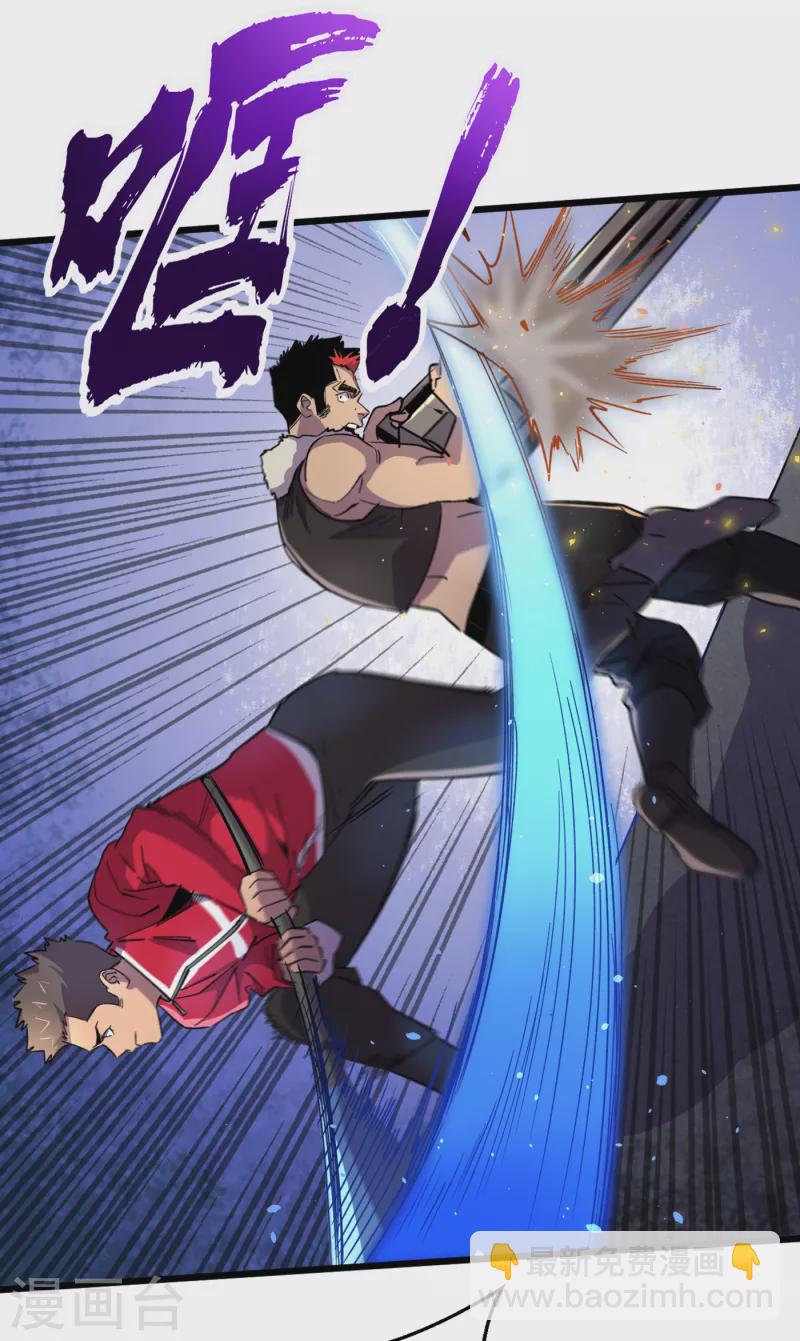 第44话 放心，跑不掉的！-第47话