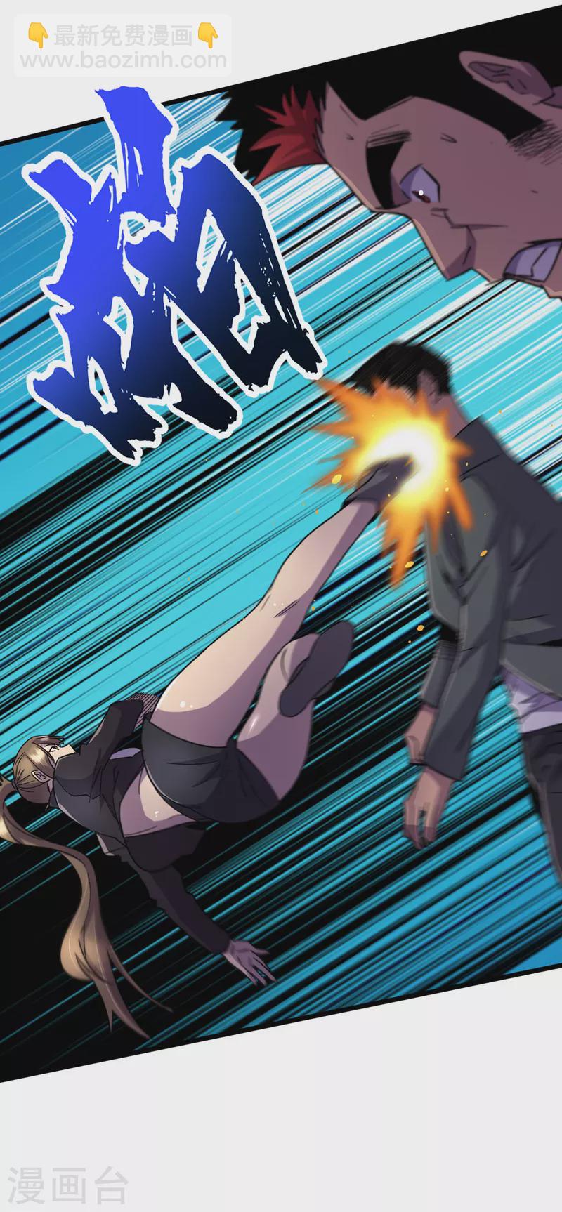 第44话 放心，跑不掉的！-第47话