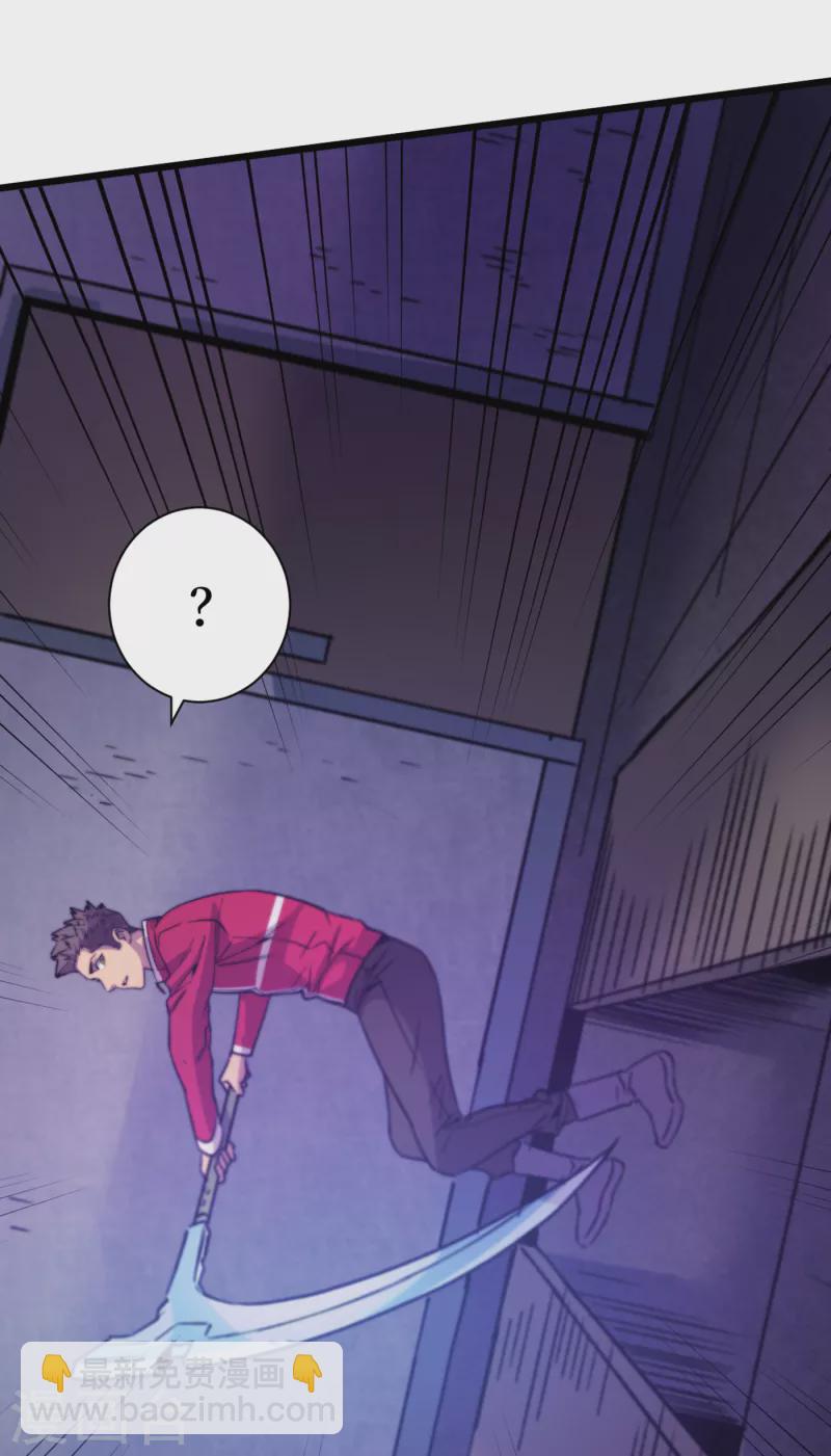 第44话 放心，跑不掉的！-第47话