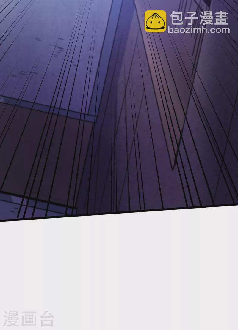 第44话 放心，跑不掉的！-第47话