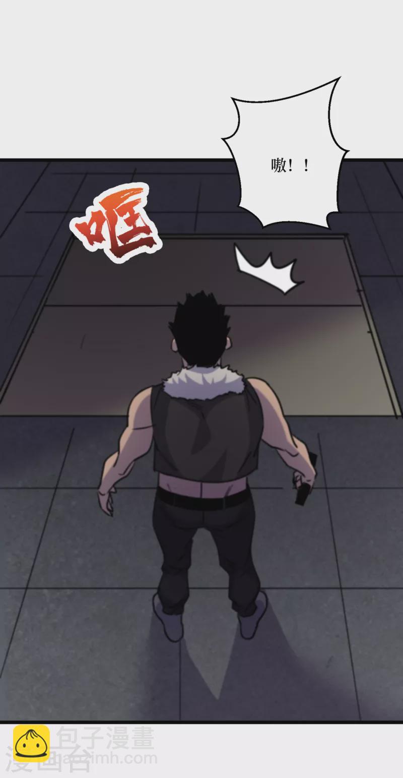 第44话 放心，跑不掉的！-第47话
