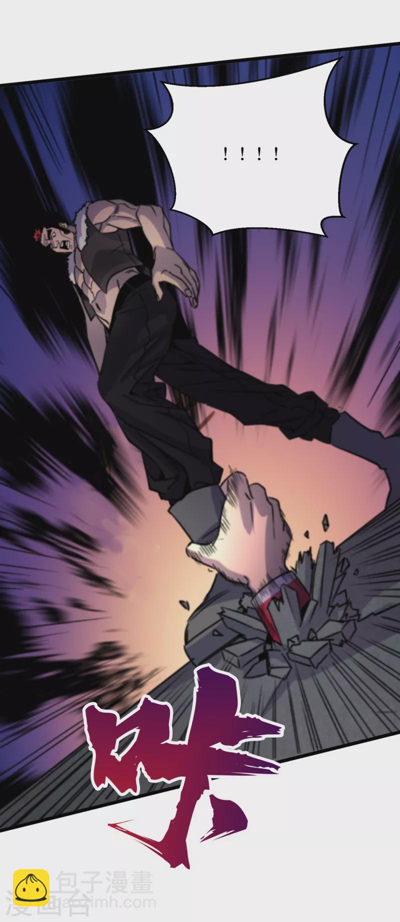 第44话 放心，跑不掉的！-第47话