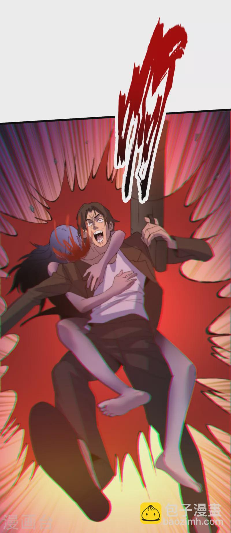 第46话 你们，全都该死！-第49话