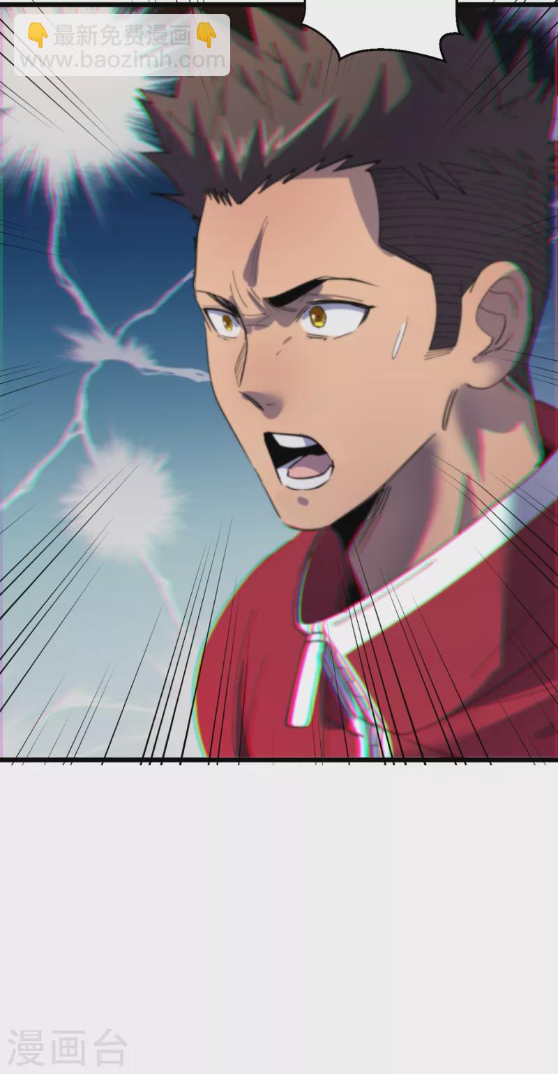 第46话 你们，全都该死！-第49话