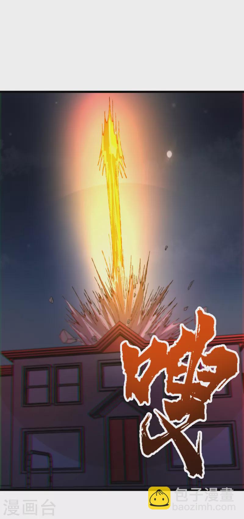 第46话 你们，全都该死！-第49话