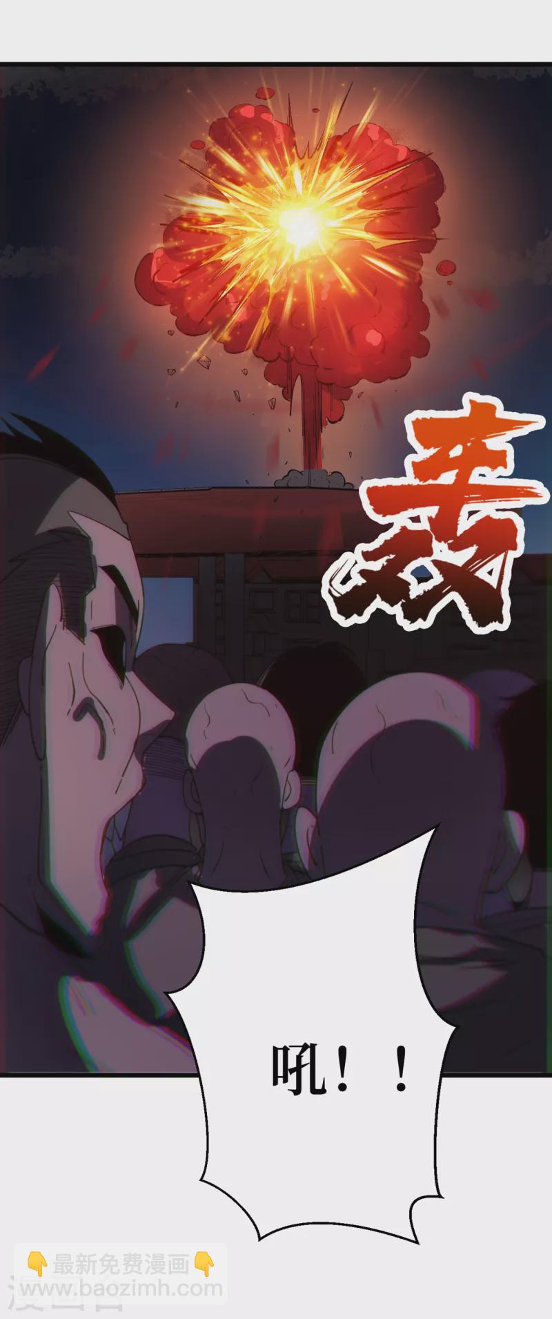 第46话 你们，全都该死！-第49话