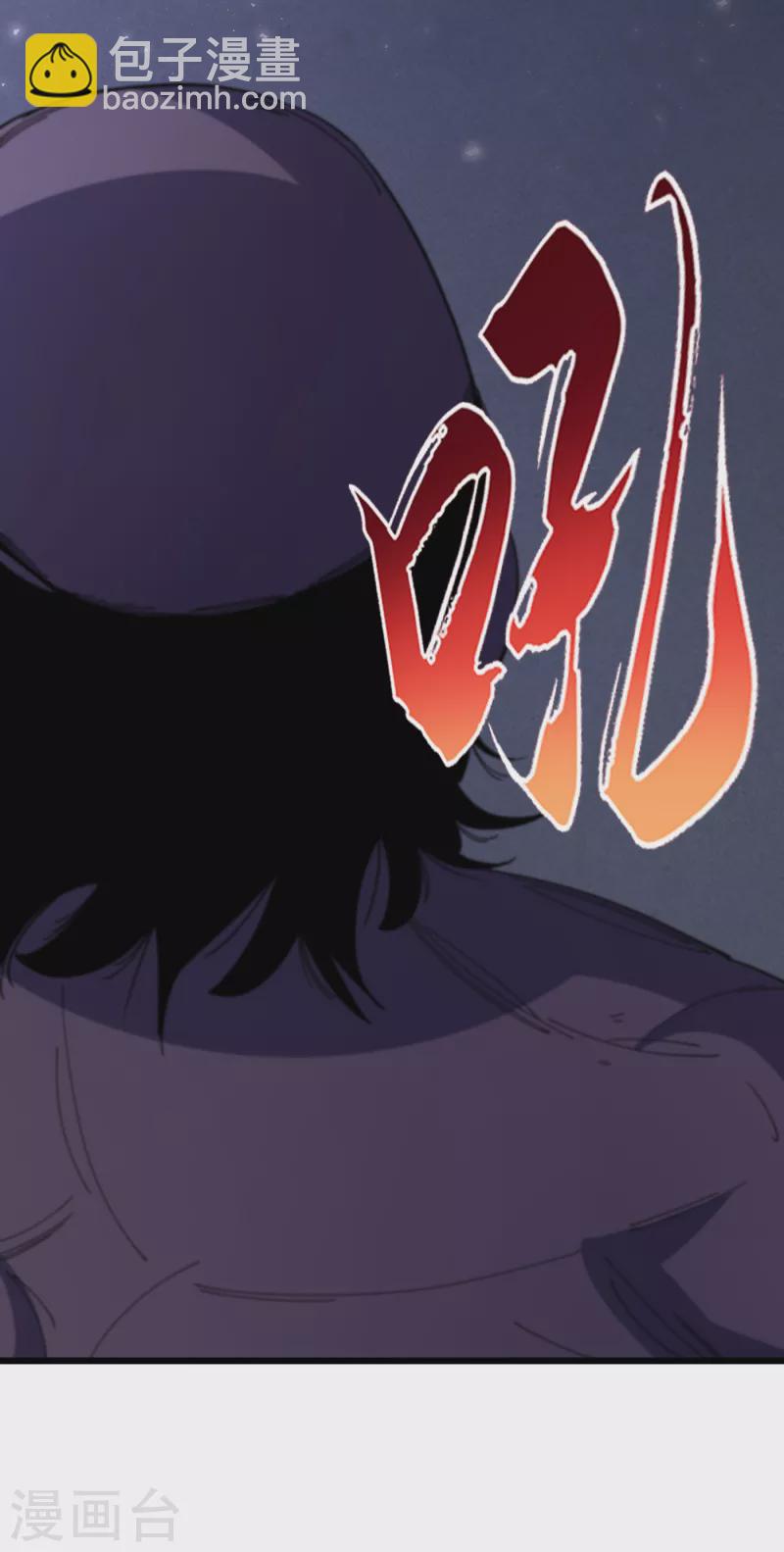 第48话 获得能力：铁骨！-第51话