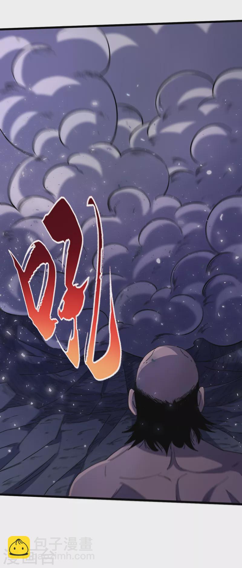 第48话 获得能力：铁骨！-第51话