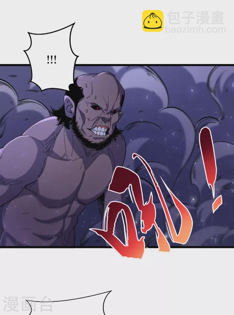 第48话 获得能力：铁骨！-第51话