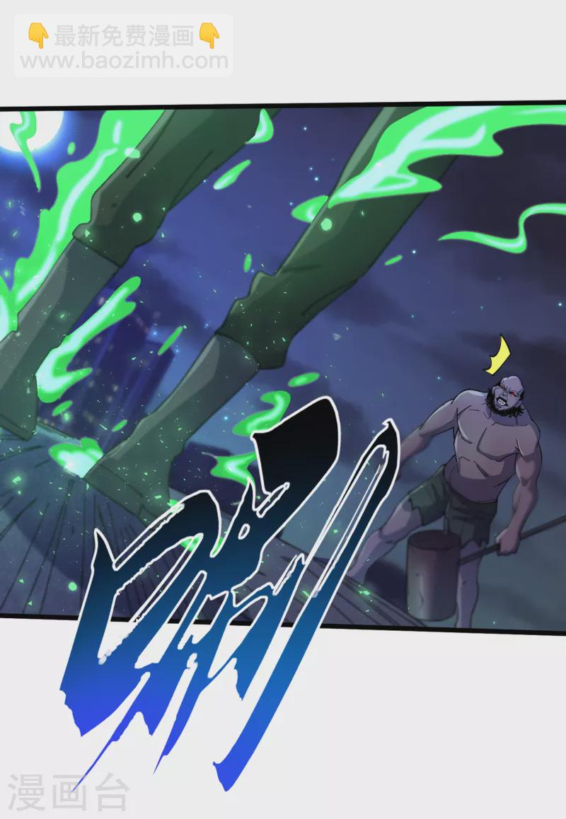 第48话 获得能力：铁骨！-第51话