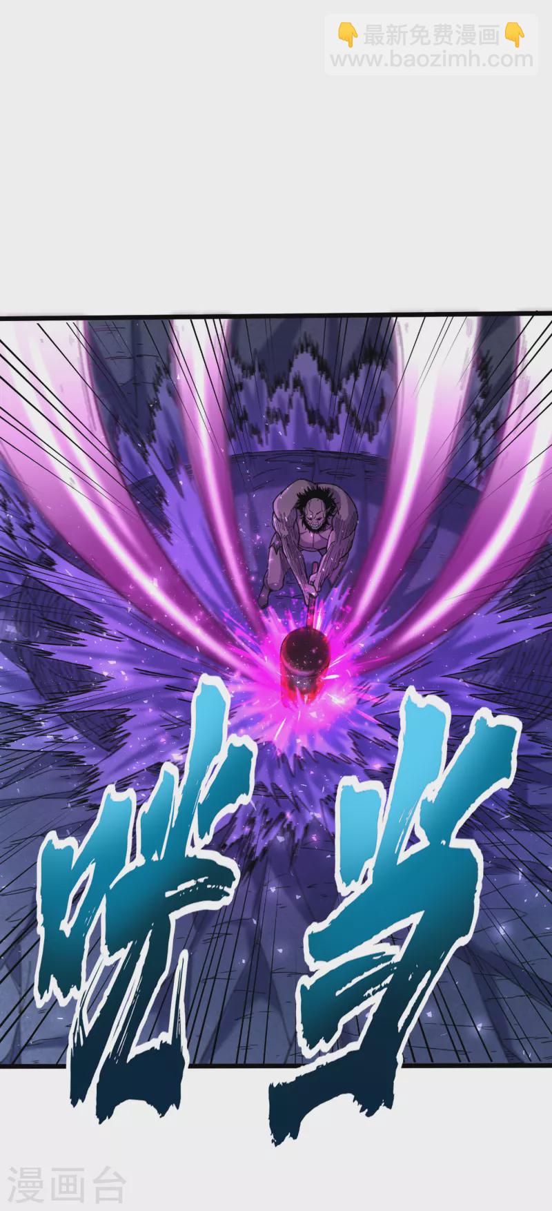 第48话 获得能力：铁骨！-第51话