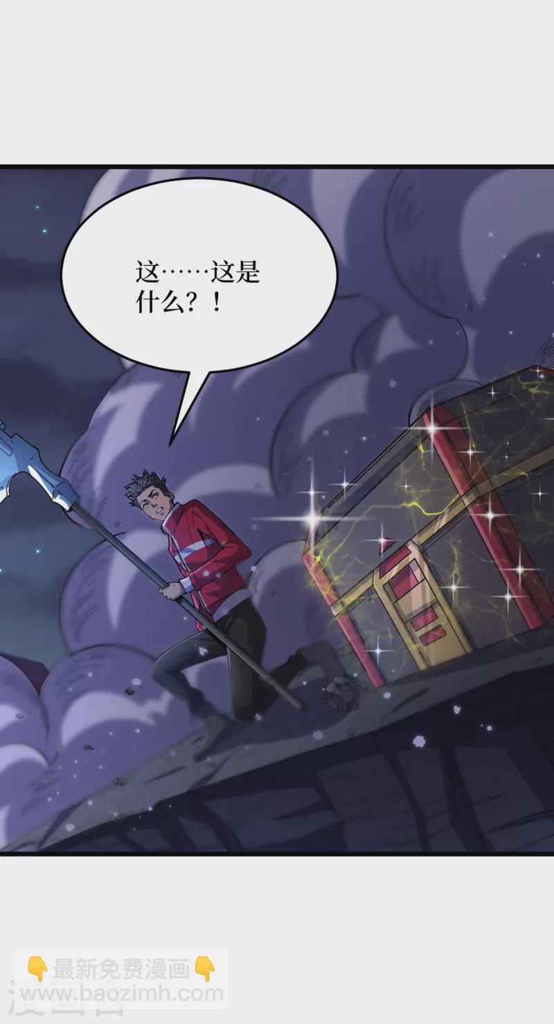 第48话 获得能力：铁骨！-第51话