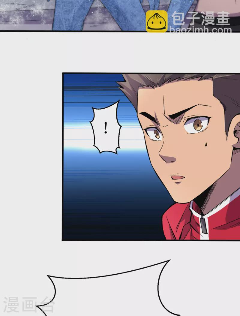 第48话 获得能力：铁骨！-第51话