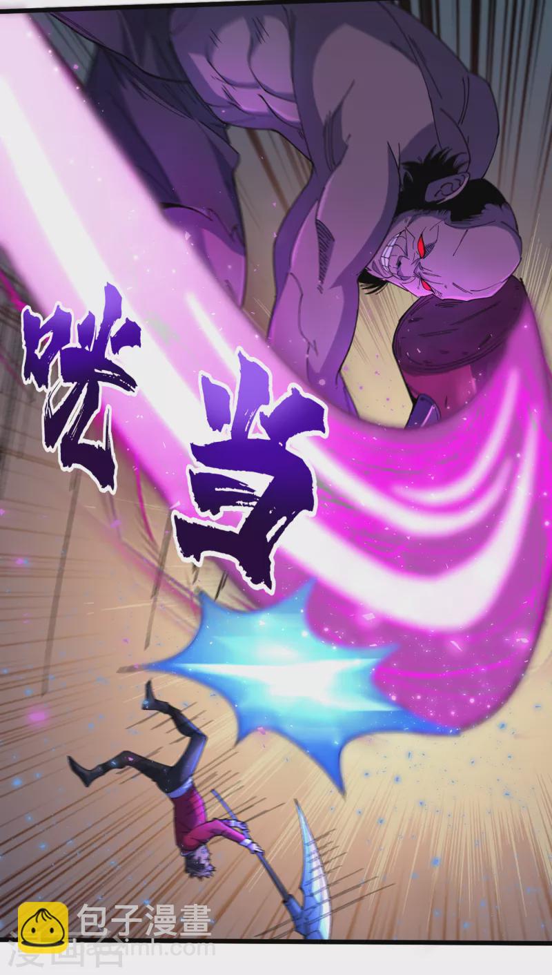 第48话 获得能力：铁骨！-第51话