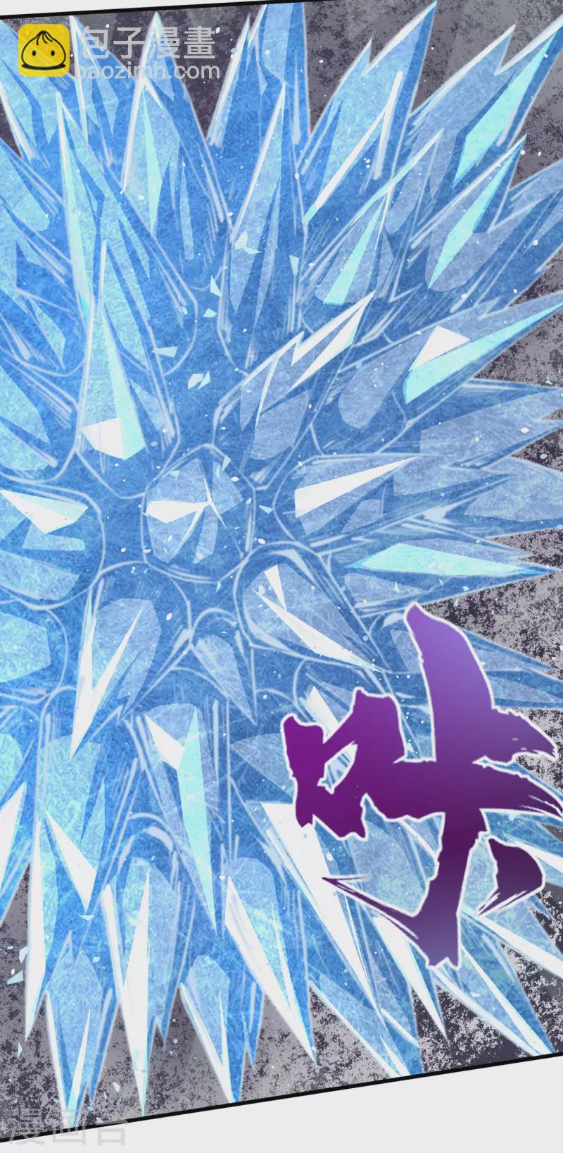 第50话 美女，我很看好你！-第53话