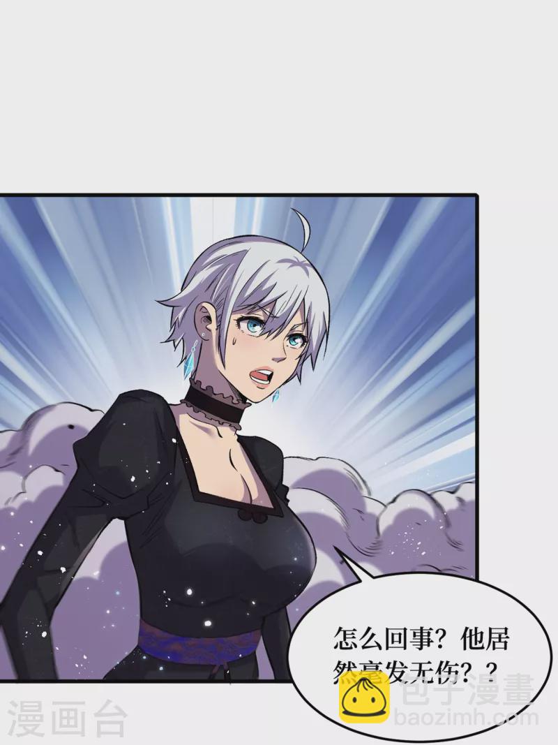 第50话 美女，我很看好你！-第53话