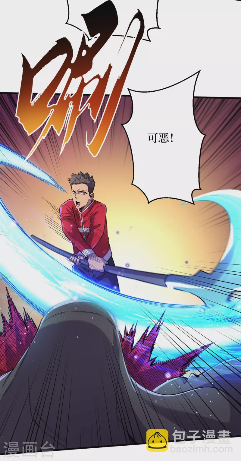 第52话 异能消失了！？-第55话