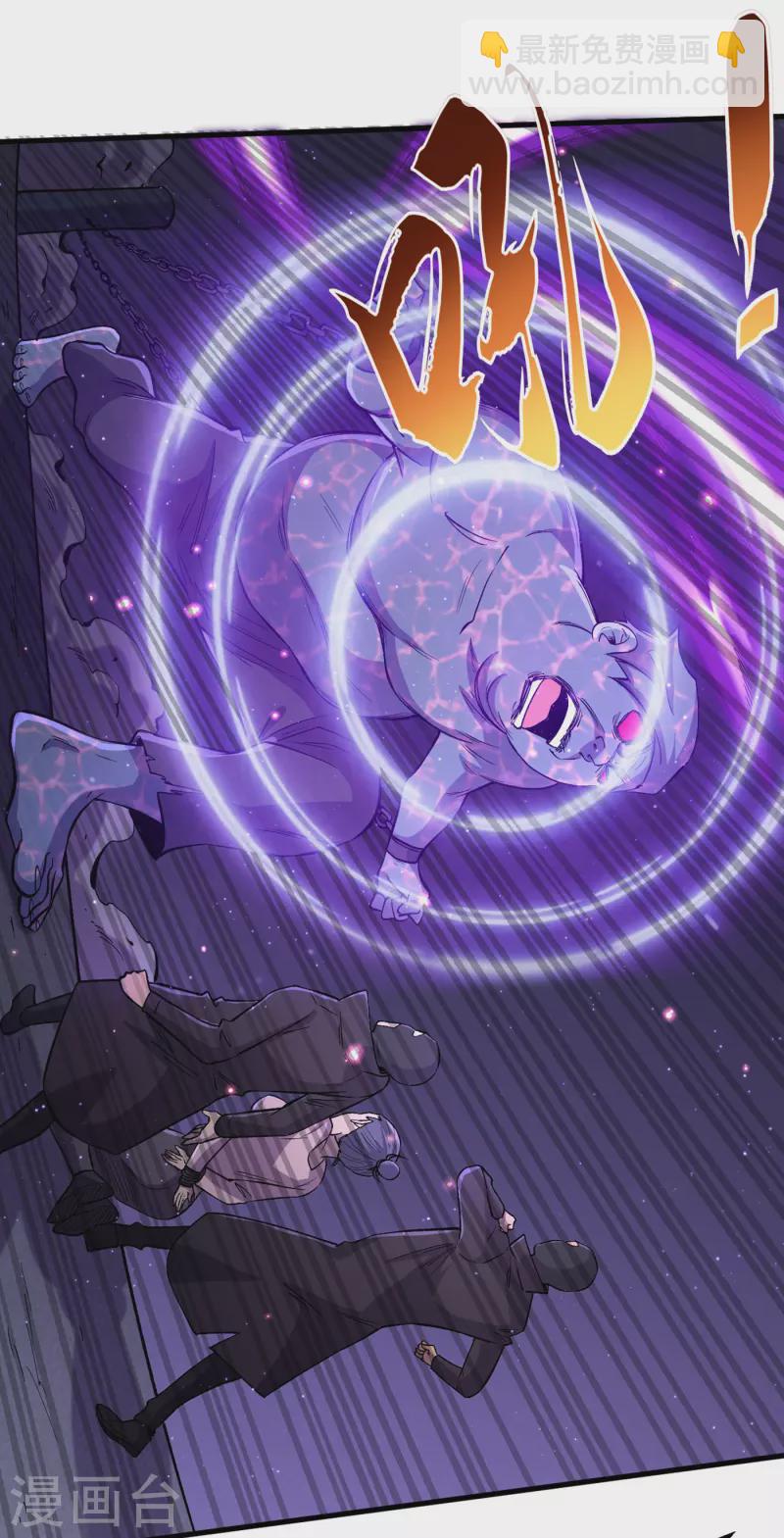 第54话 末世之神的真面目-第57话