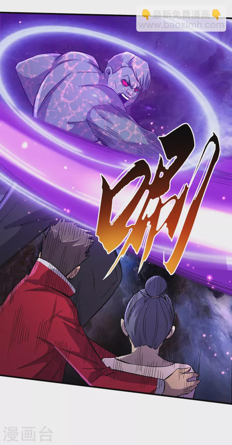 第54话 末世之神的真面目-第57话