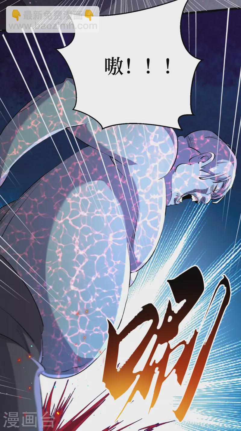 第54话 末世之神的真面目-第57话