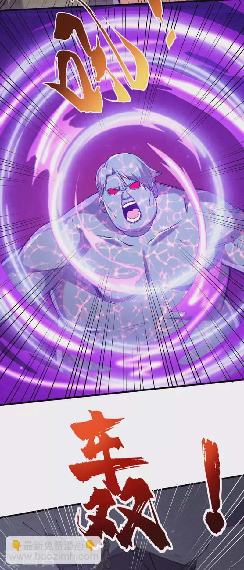 第54话 末世之神的真面目-第57话