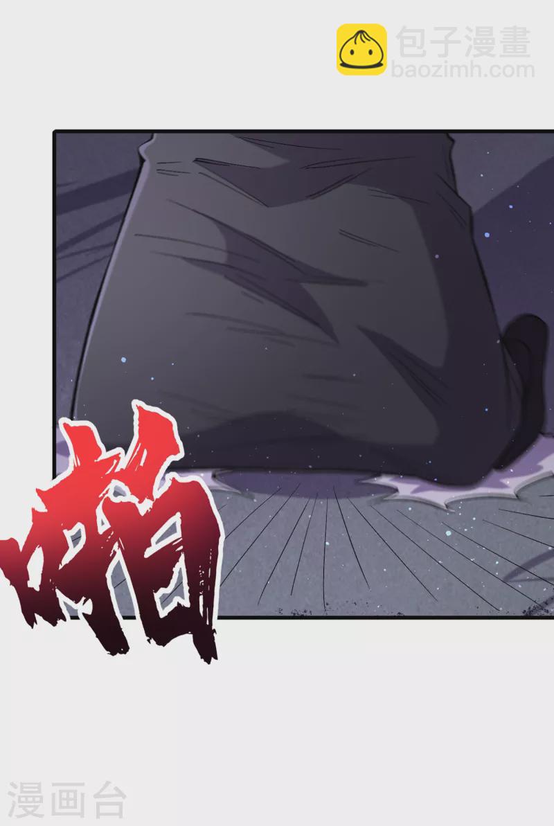 第56话 大哥，能留几条小命吗-第59话