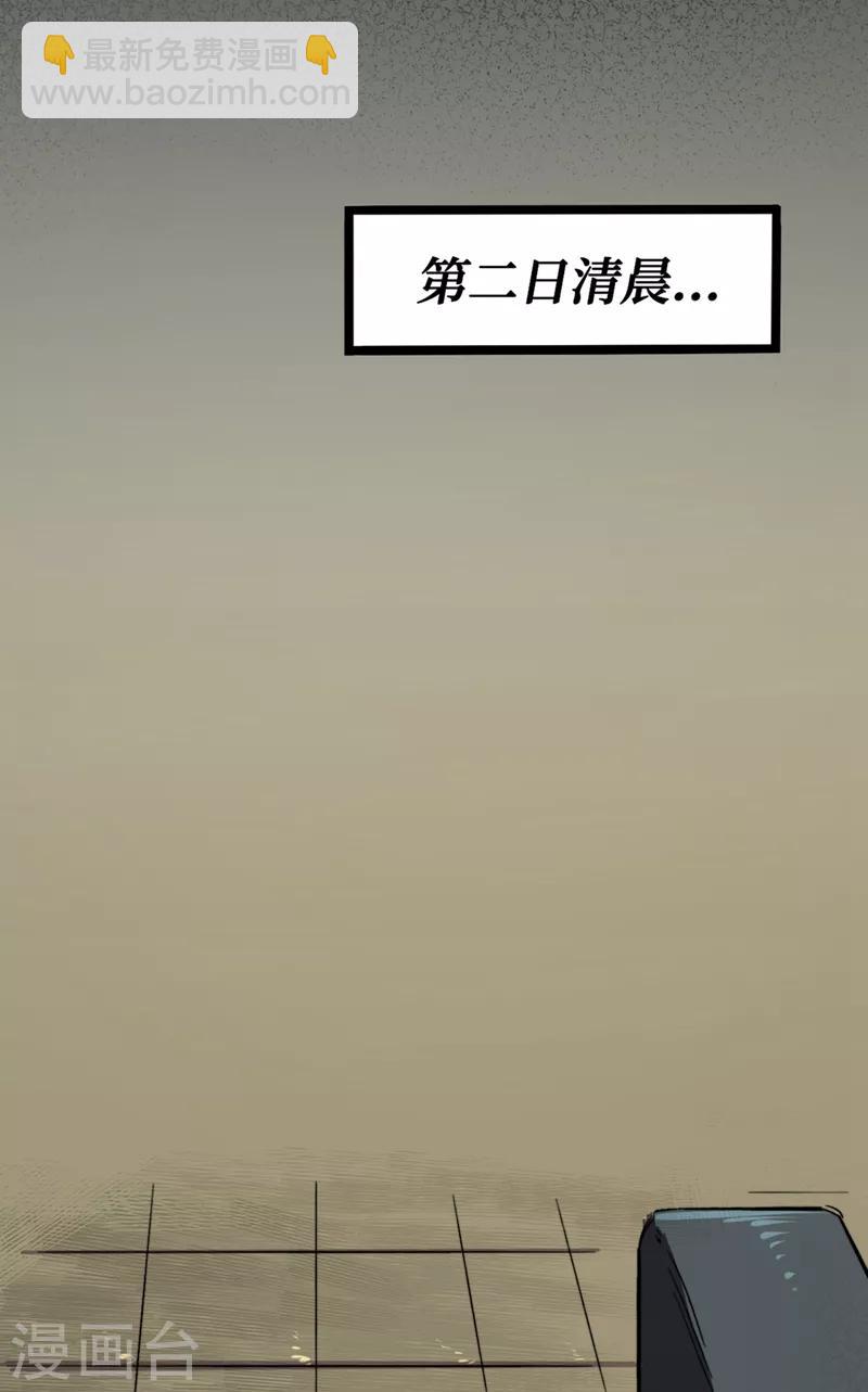 第6话 你要玩，我就陪你好好玩玩-第7话