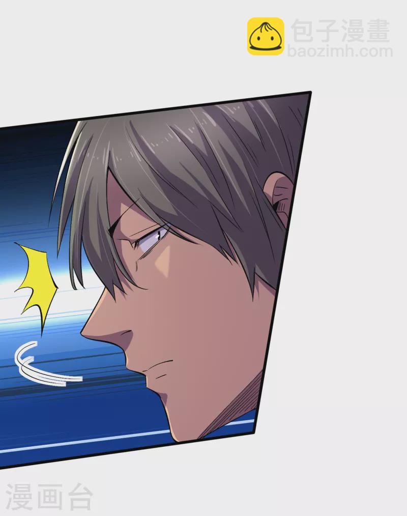 第58话 医生要吃人？-第61话