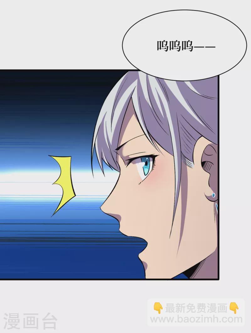 第58话 医生要吃人？-第61话