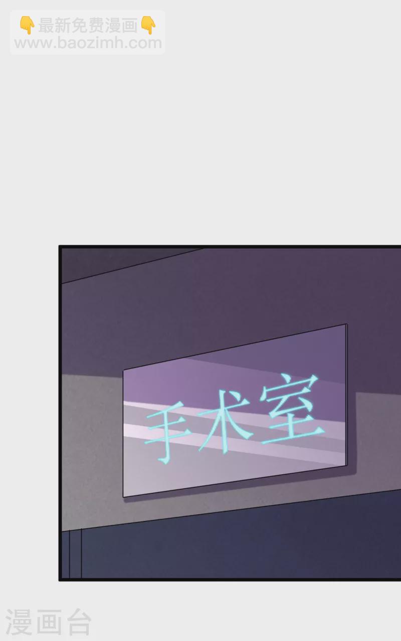 第60话 治疗仓，开始修复！-第63话
