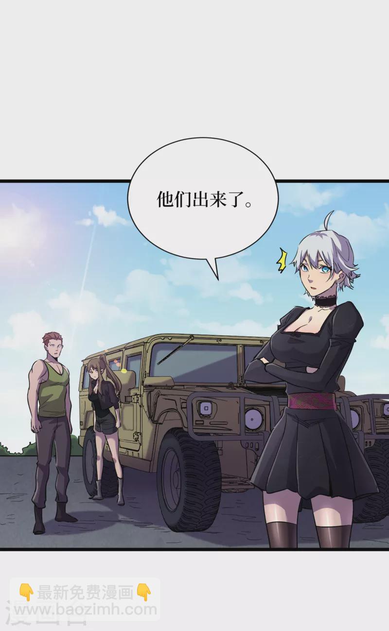 第60话 治疗仓，开始修复！-第63话