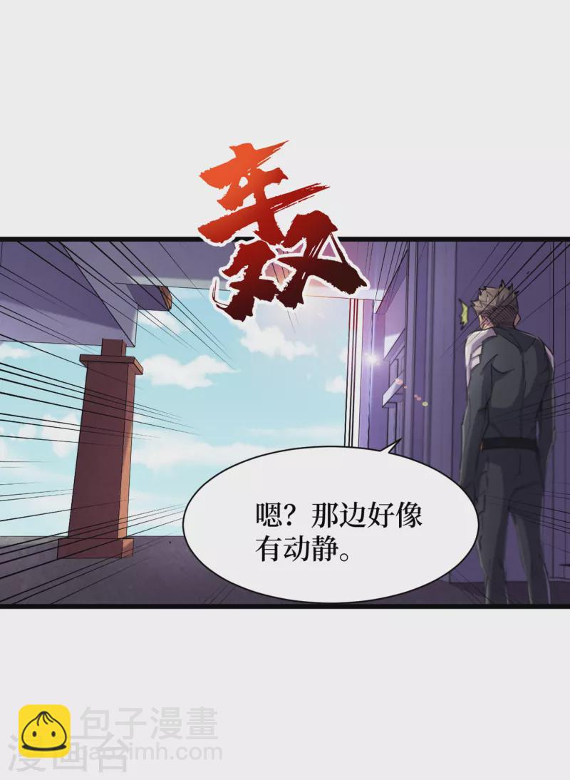 第62话 他们被关在哪里？-第65话