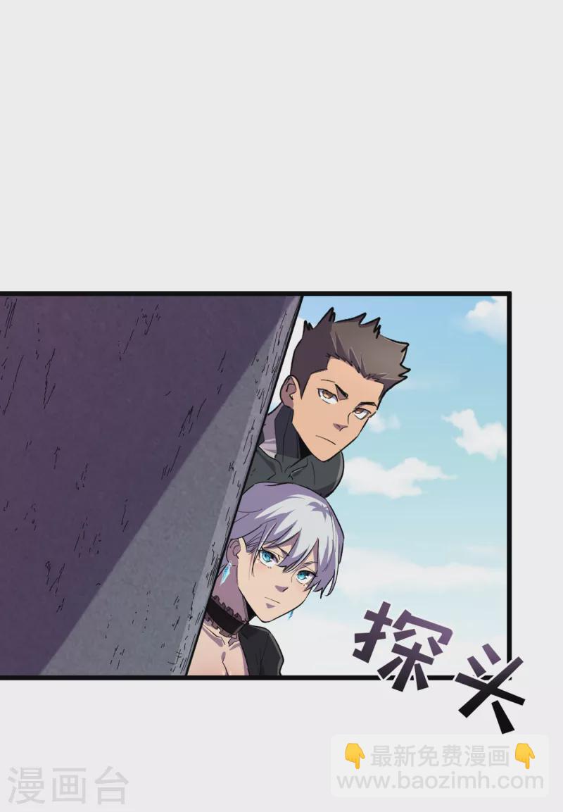 第62话 他们被关在哪里？-第65话