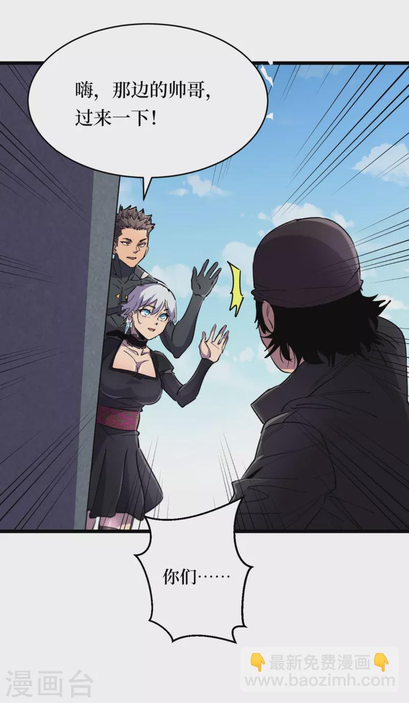 第62话 他们被关在哪里？-第65话