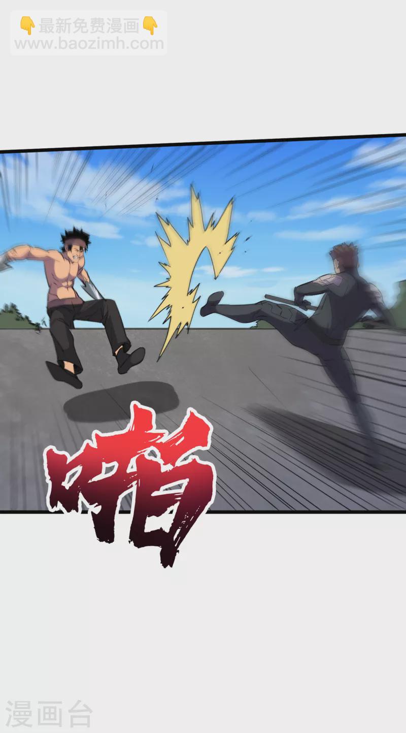 第64话 系统居然能出这东西？-第67话