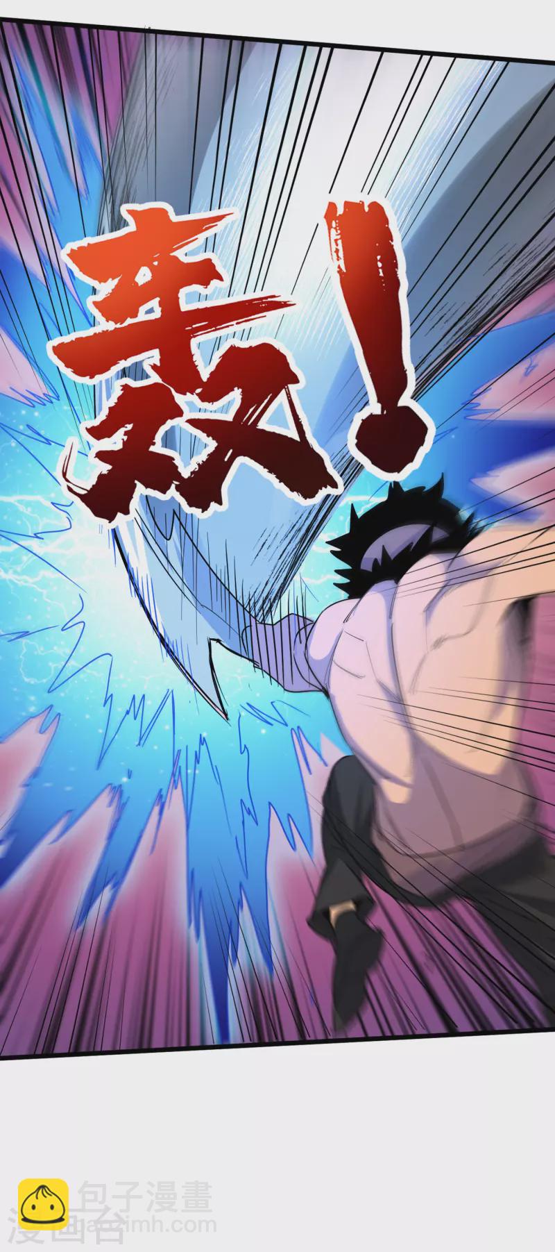 第64话 系统居然能出这东西？-第67话