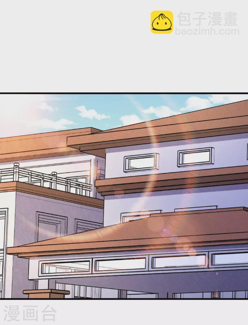 第66话 建设我们的基地！-第69话