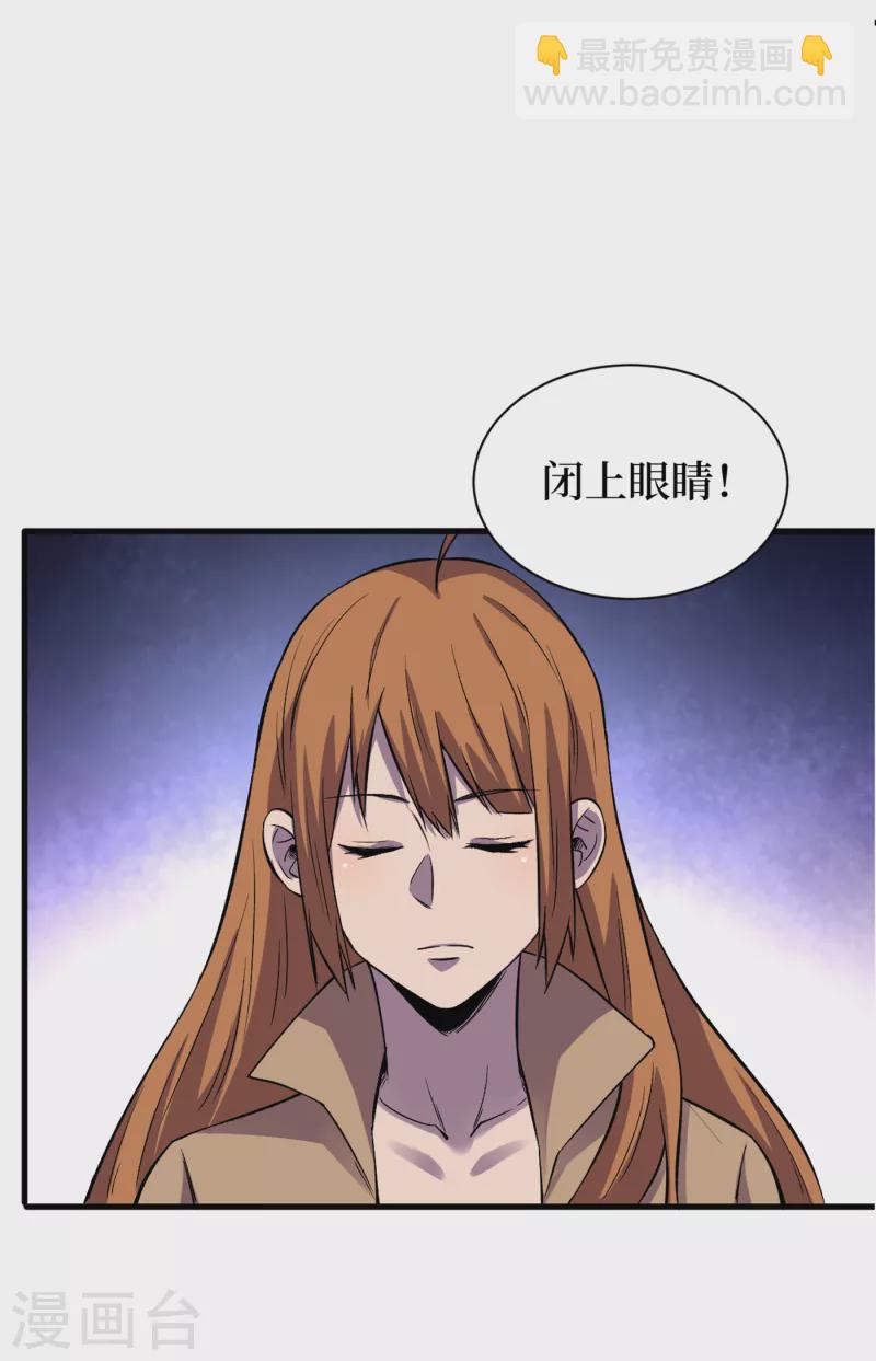 第66话 建设我们的基地！-第69话