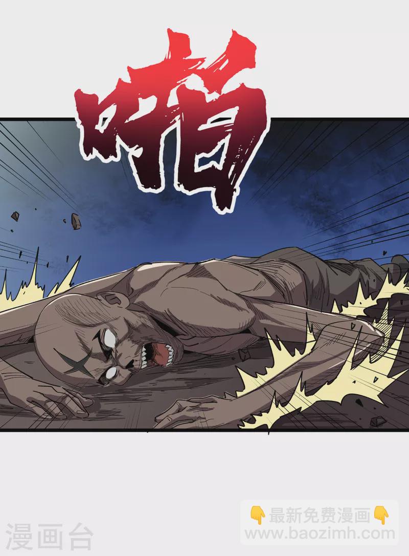 第70话 升级版治疗仓，发动~-第73话