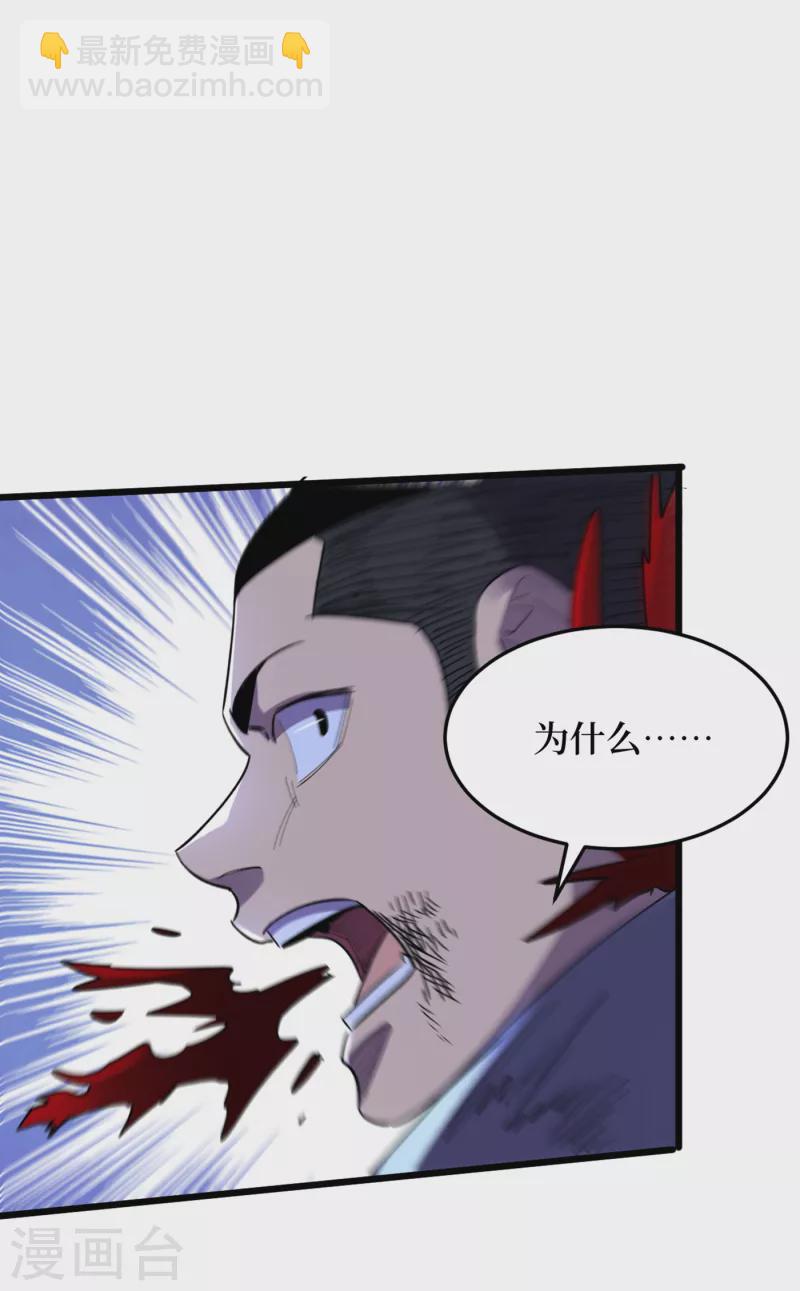 第70话 升级版治疗仓，发动~-第73话