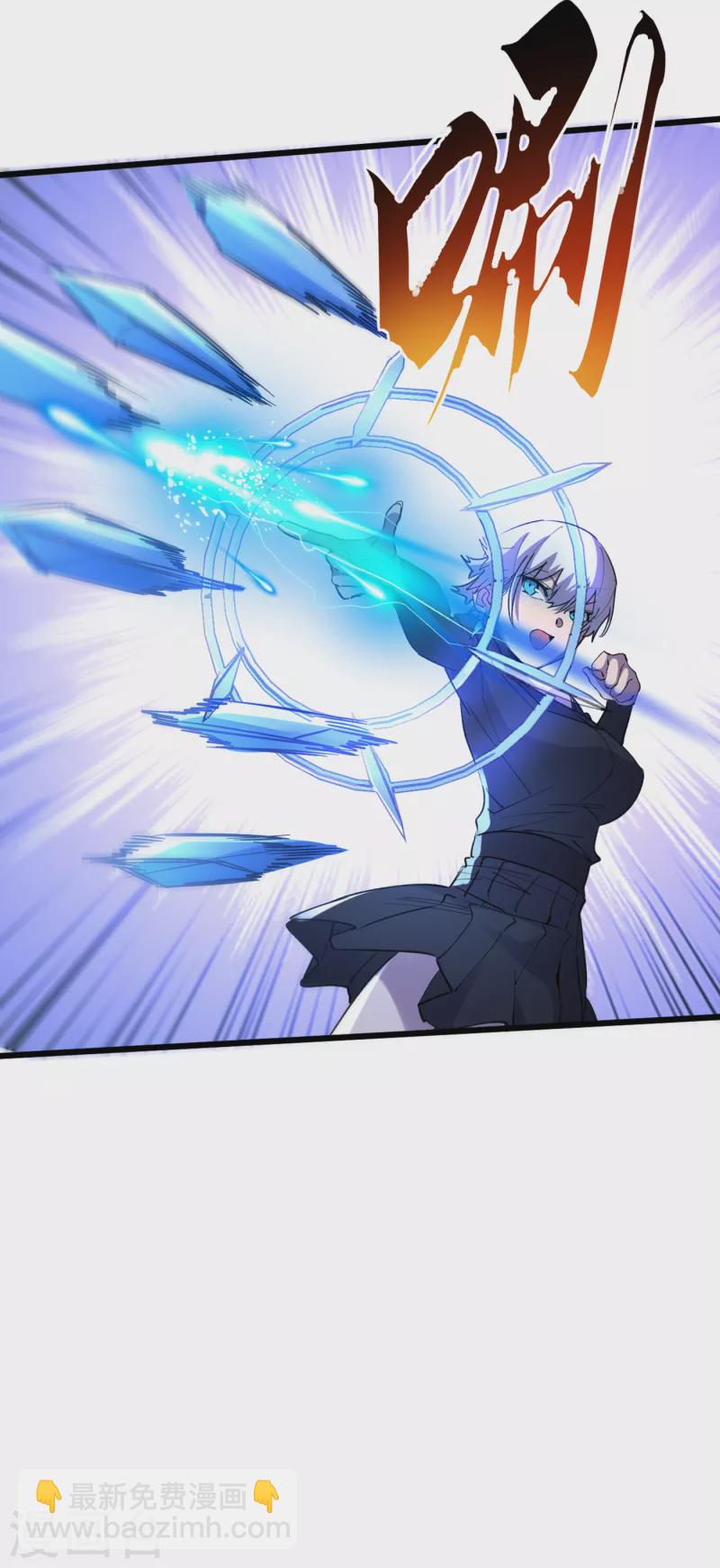 第72话 是时候用那个药剂了！-第75话