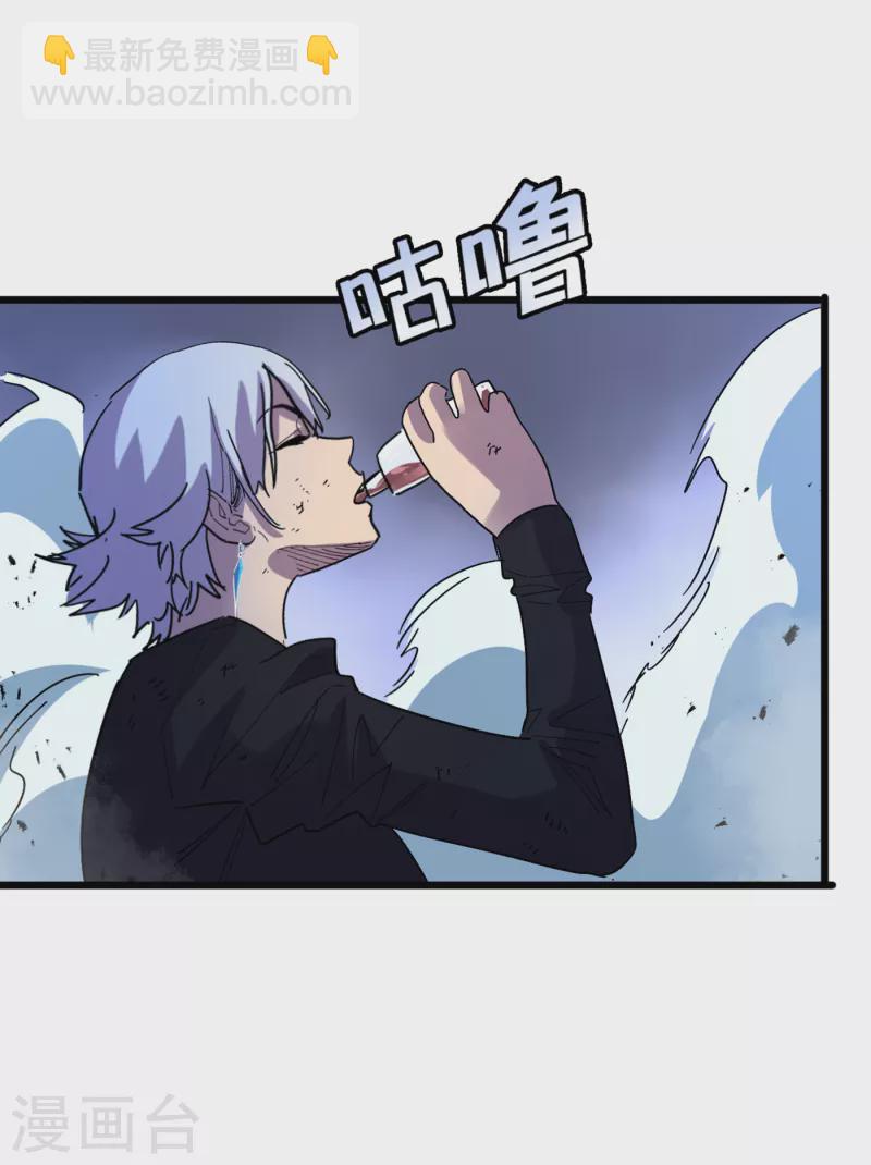 第72话 是时候用那个药剂了！-第75话