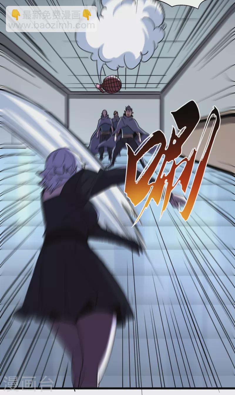 第72话 是时候用那个药剂了！-第75话