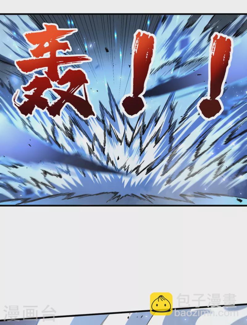第74话 原来是你在搞鬼！-第77话