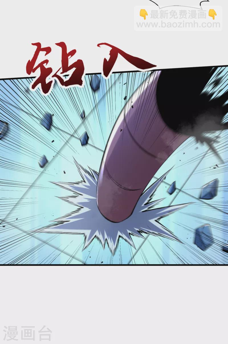 第74话 原来是你在搞鬼！-第77话