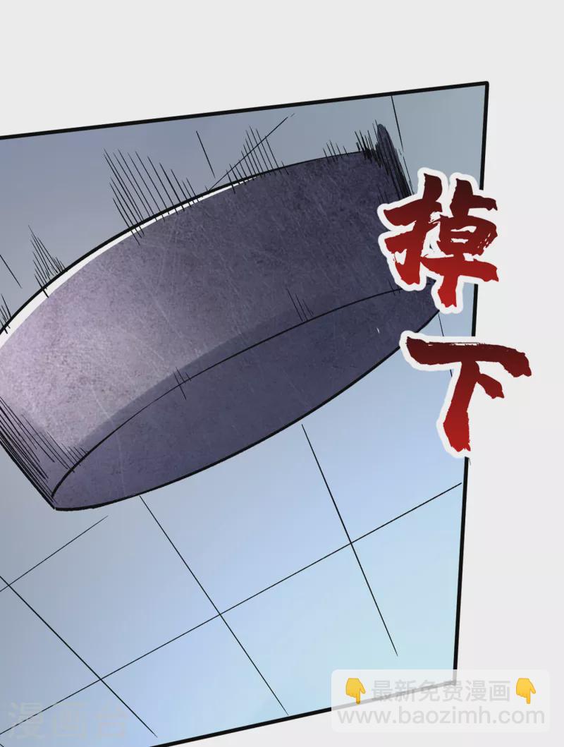第74话 原来是你在搞鬼！-第77话
