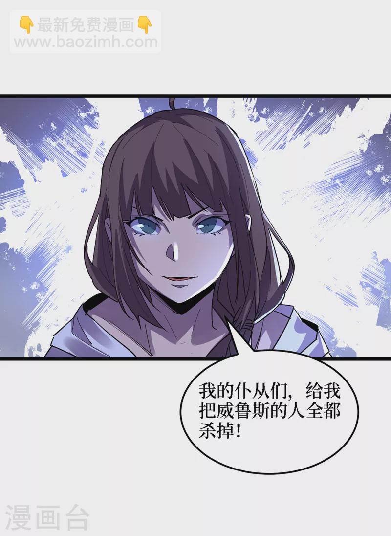 第76话 接下来，看我的表演~-第79话